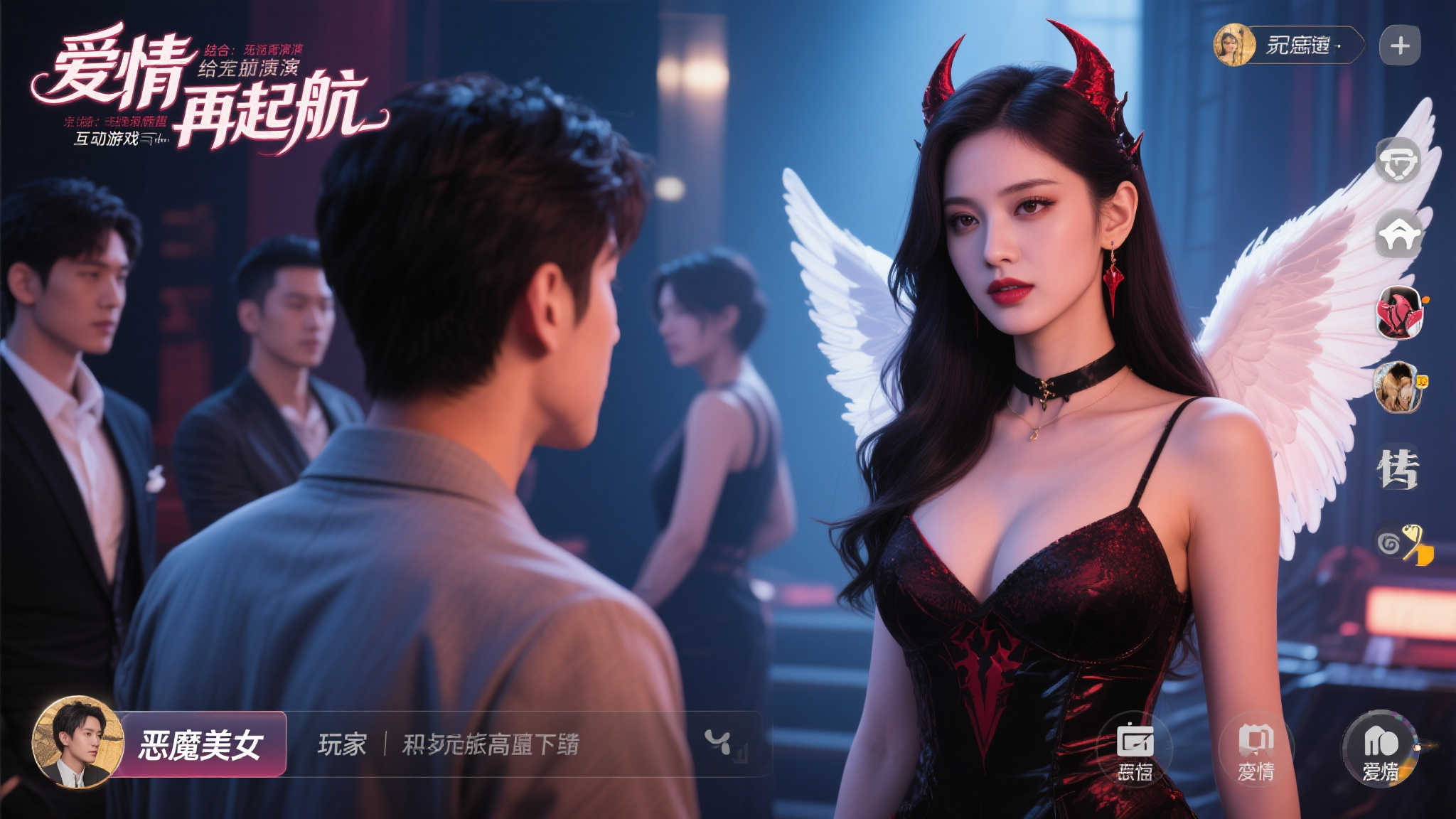 “绝美恶魔少女惊艳登场!日本恋爱真人互动游戏《爱意重航》Steam上线” 《爱情再起航》是一款融合了真人演绎与互动