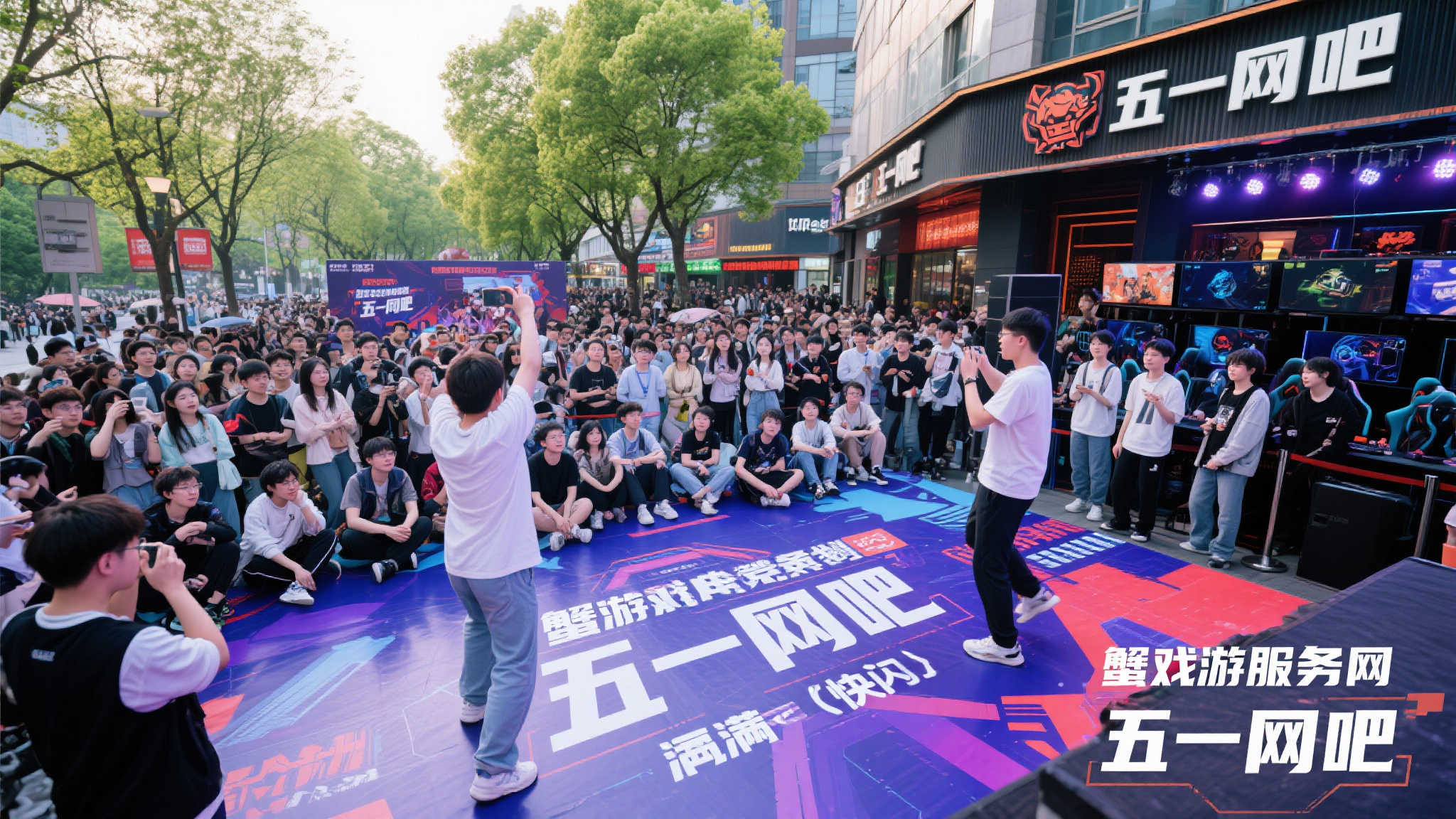 螃蟹游戏“五一快闪网吧”活动圆满收官,杭城热潮燃爆游戏狂欢 五一假期,杭州迎来电竞狂欢新高峰
5月