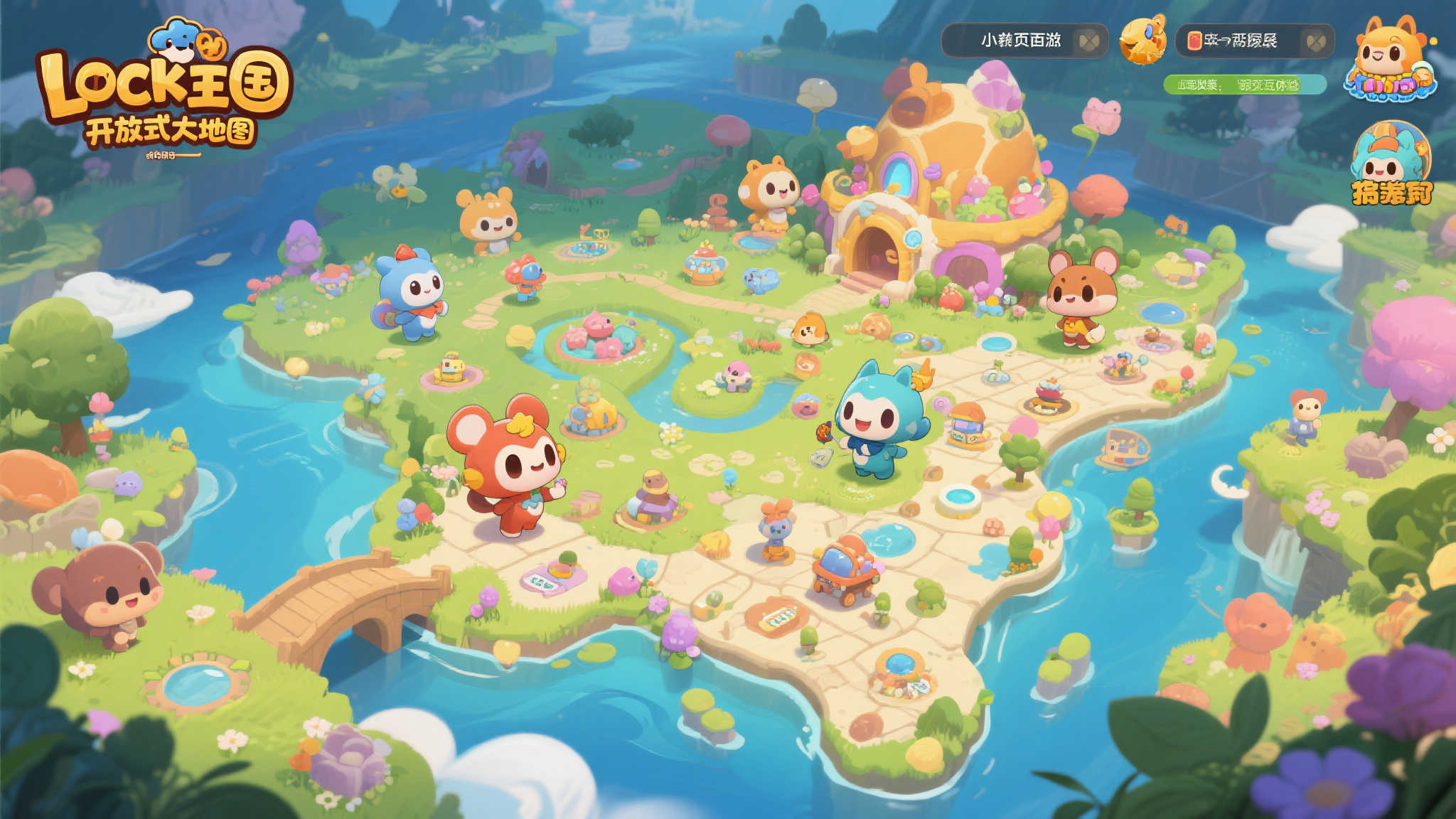 《洛克王国世界》确认Q4正式推出,用心雕琢献礼玩家! 《洛克王国世界》确认Q4正式推出,用心雕琢献礼玩家!