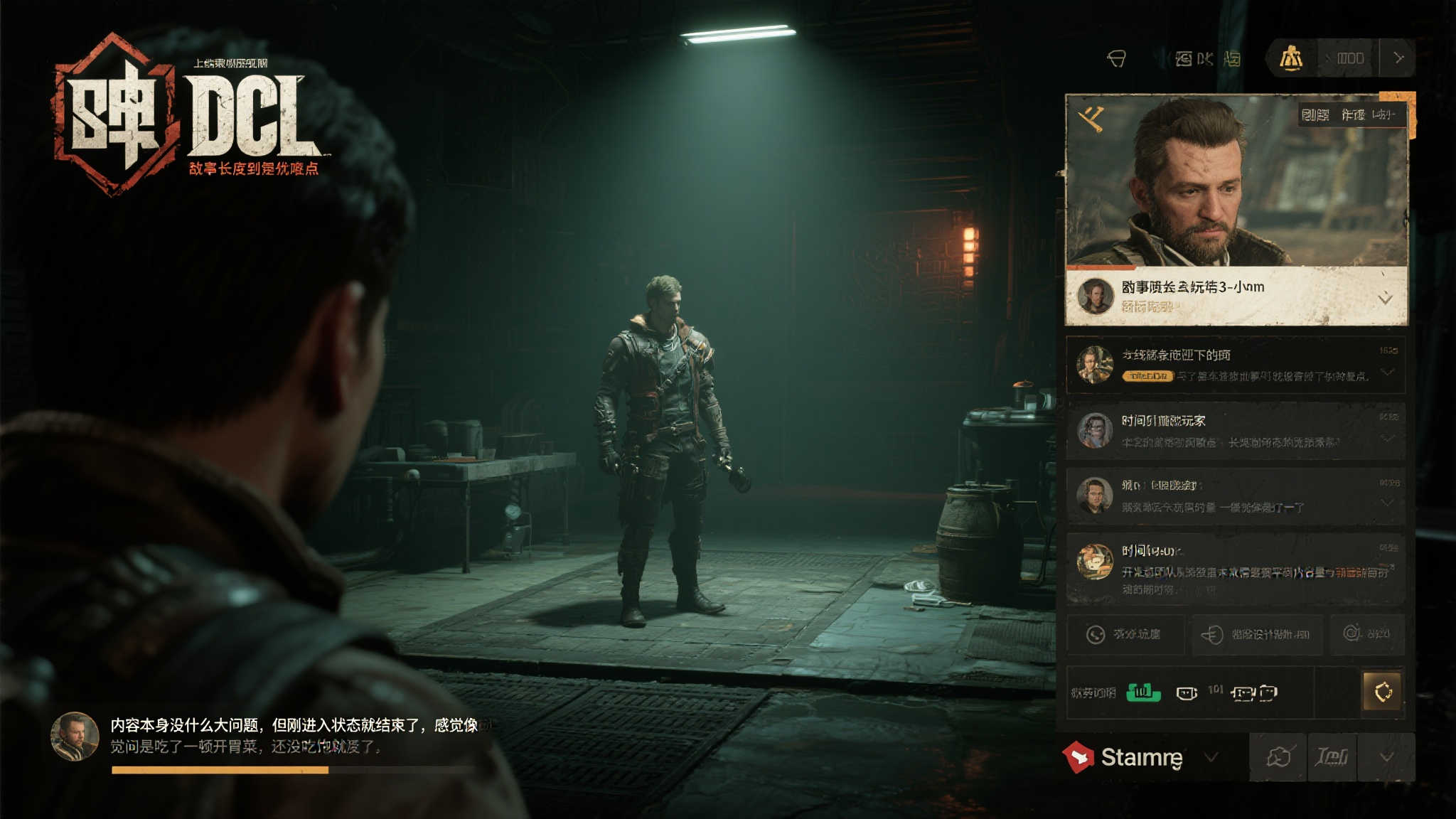 剧情长度成争议焦点
尽管整体质量得到了