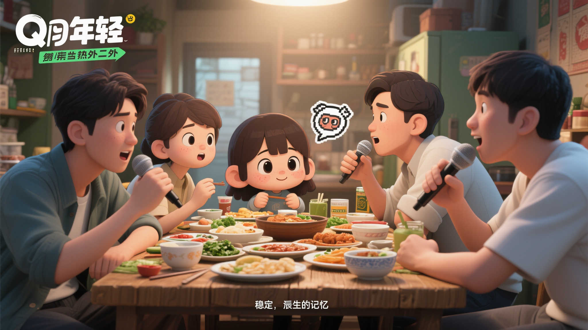 最新动漫作品《凭你也敢挑战魔王？》释出首张预告视觉图